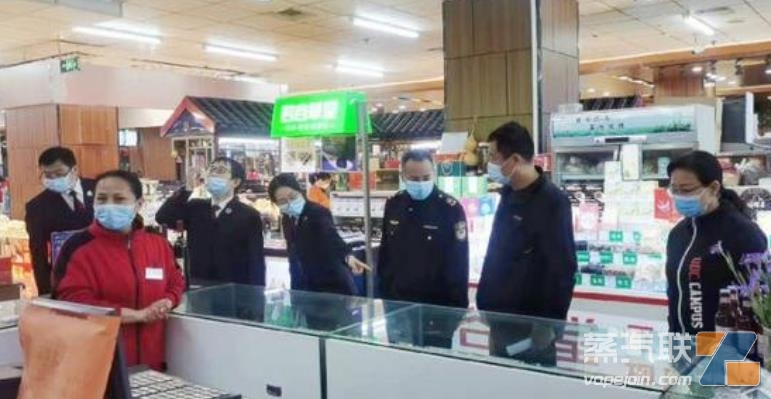安徽省芜湖市鸠江区整顿电子烟市场 未成年人身心健康