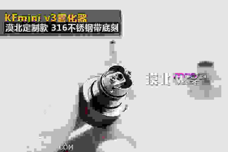 电子雾化器西安