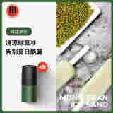 冰沙牌电子烟
