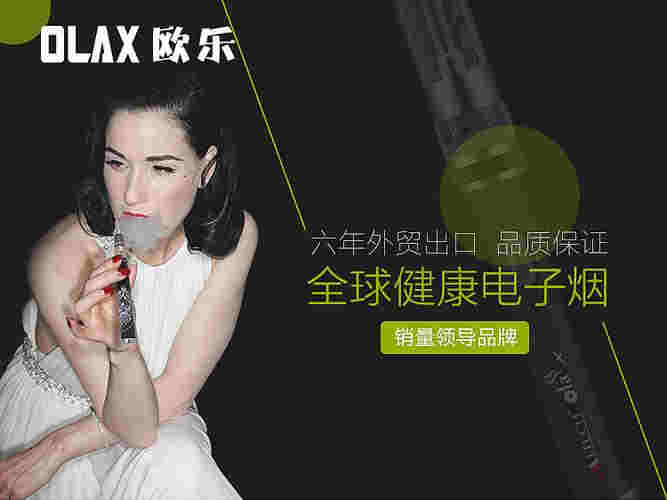 蒸汽电子烟产品的构成