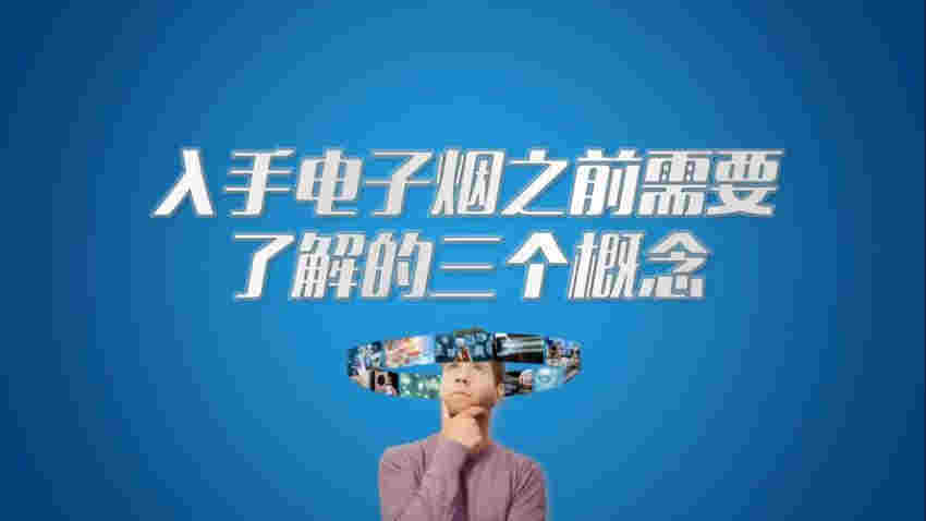 电子烟要抛光