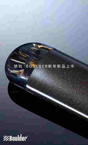 伯德电子烟加油