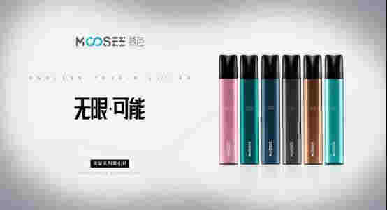 电子烟Y品牌