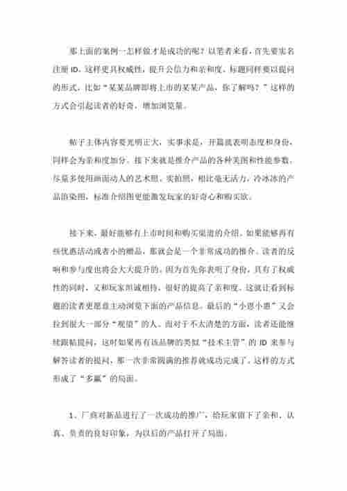 电子烟目标顾客描述