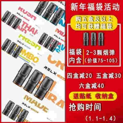 vtv电子烟烟弹里的铁