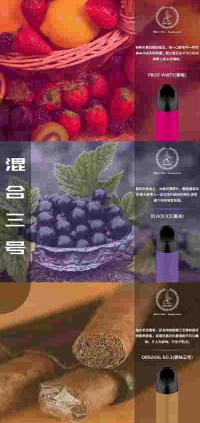 vtv电子烟烟弹里的铁