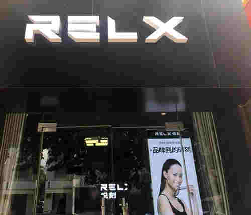 良乡 电子烟店
