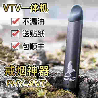 vtv电子烟碳纤维