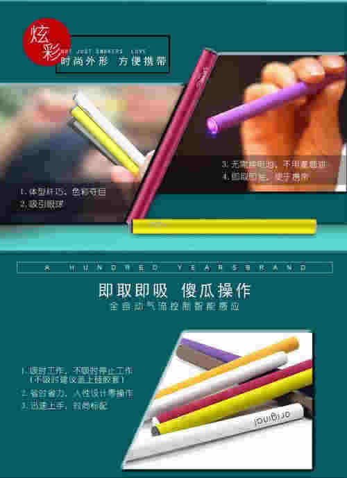 edc能量棒电子烟