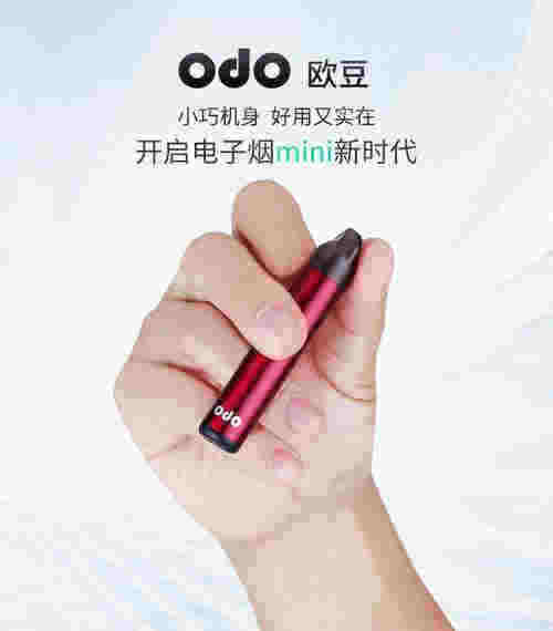 思格雷电子烟90