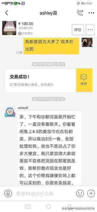 闲鱼电子烟什么分类
