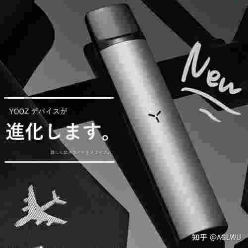 柚子电子烟相关新闻