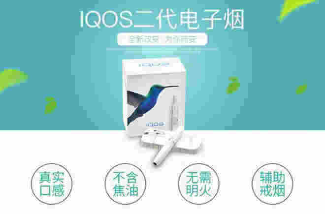 电子烟uv是什么
