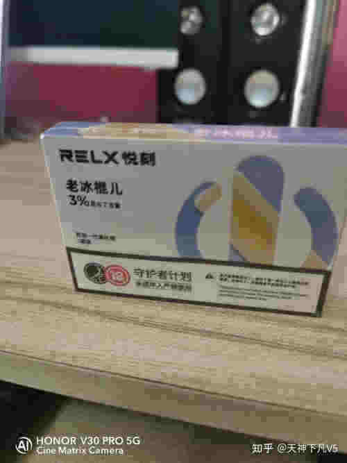 悦刻电子烟比真烟伤人吗