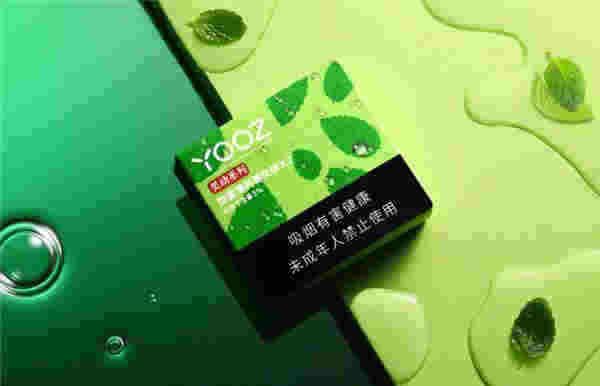 柚子电子烟最高几代