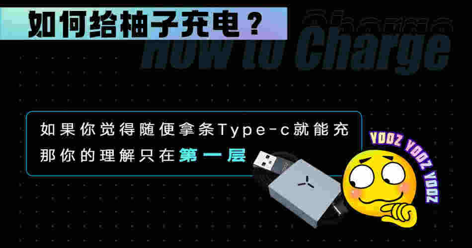 柚子电子烟最高几代