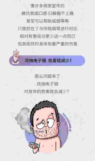 电子烟情人节文案