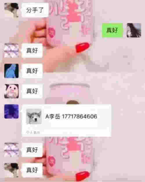 电子烟聊天群