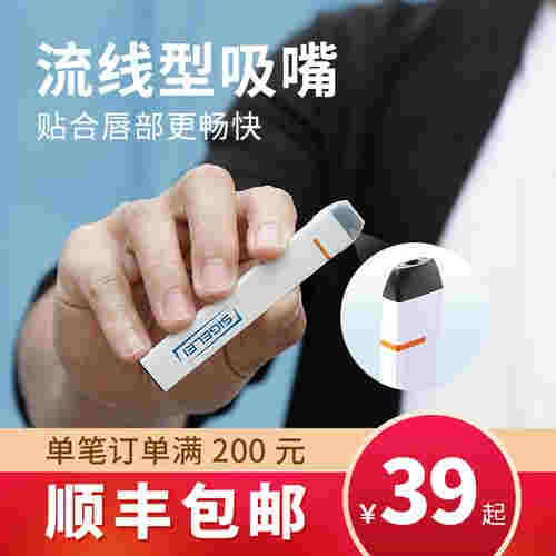 电子烟 一次性