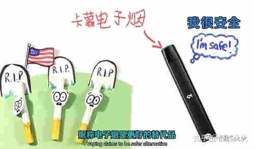 电子烟有哪些区别