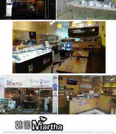 MARTHA牌电子烟