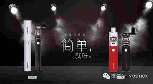 电子烟超长续航