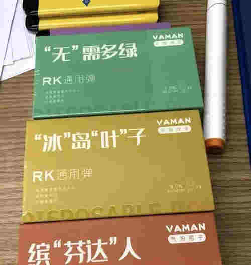 电子烟一包几颗烟弹
