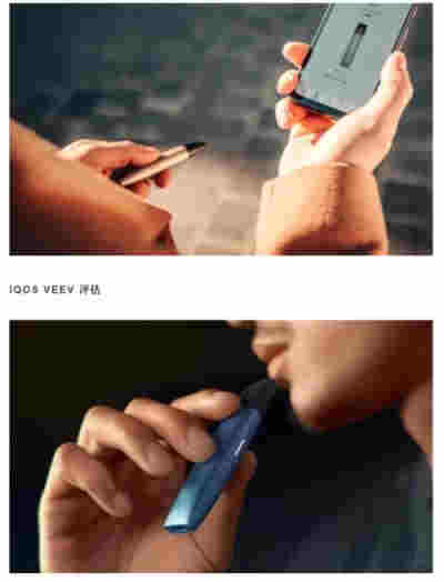 澳门日本电子烟iqos