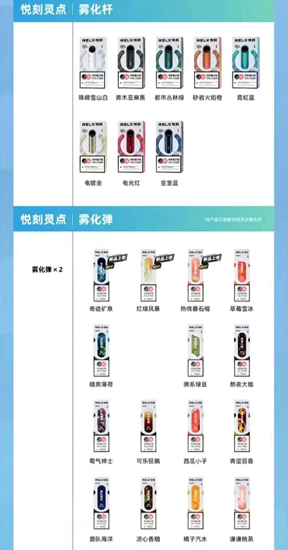 悦刻烟弹抽久了味道淡了是什么原因(悦刻烟弹抽久了味道淡了是什么原因造成的)