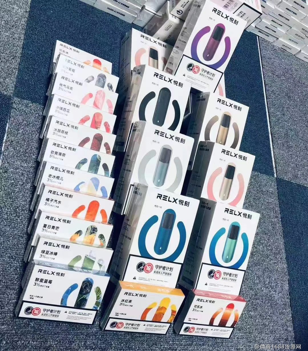  提醒！悦刻一手货源厂家直销“布朗族”-第2张图片-SXQQWY网