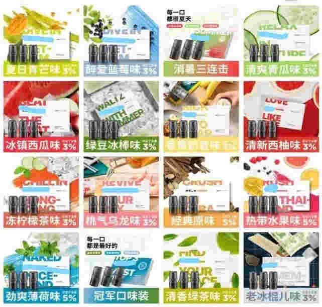  当天！奶茶杯电子烟在哪里下单“痛定思痛”-第2张图片-yanyou技术网