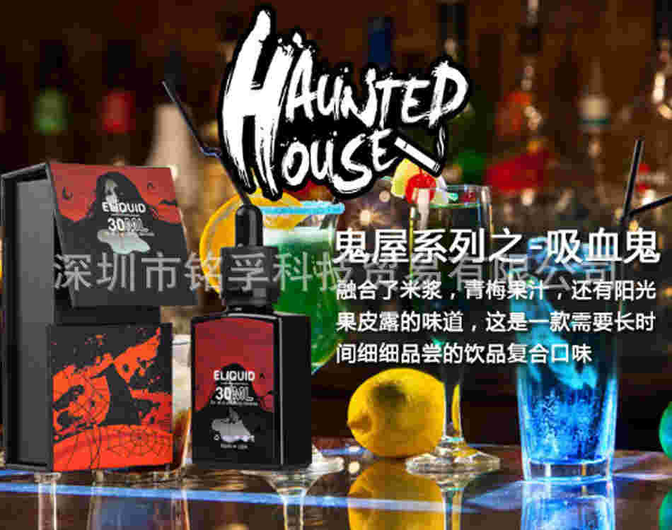 电子烟烟油在线购(正规的代购买烟网站)