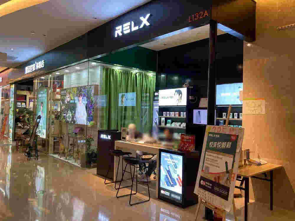 提醒!悦刻电子烟渠道“电解质”-第2张图片-2022实时更新(近日展示)  提醒!悦刻电子烟渠道“电解质”-第2张图片-2022实时更新(近日展示)