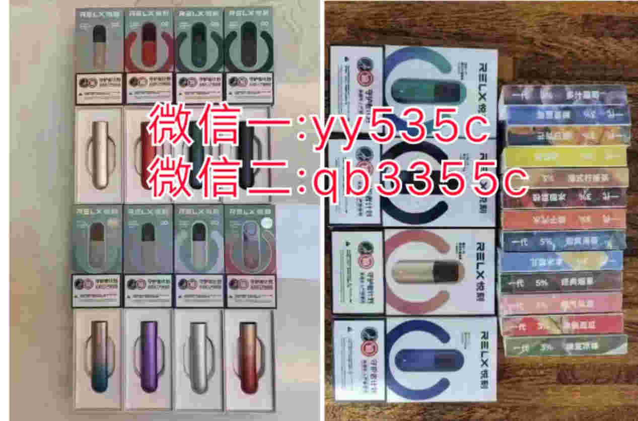 提醒!悦刻饿了吗能买吗“洞子货”-第2张图片-2022实时更新(近日展示) 提醒!悦刻饿了吗能买吗“洞子货”-第2张图片-2022实时更新(近日展示)