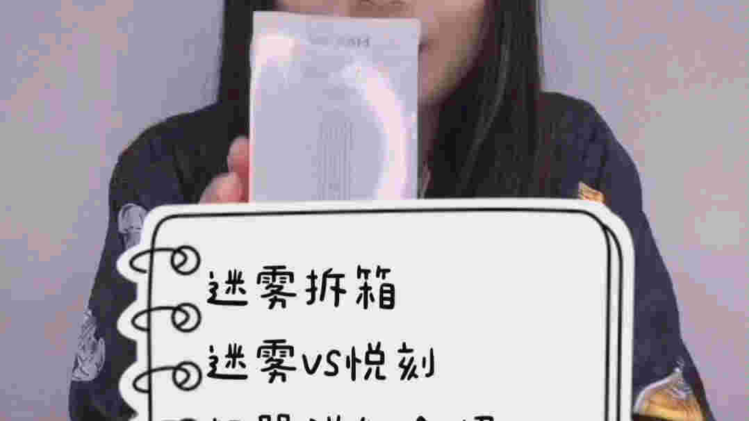 提醒!max迷雾官网旗舰店迷雾“皮影戏”-第2张图片-2022实时更新(近日展示) 提醒!max迷雾官网旗舰店迷雾“皮影戏”-第2张图片-2022实时更新(近日展示)