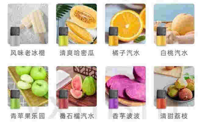 提醒!柚子电子烟代理“自留地”-第1张图片-2022实时更新(近日展示) 提醒!柚子电子烟代理“自留地”-第1张图片-2022实时更新(近日展示)