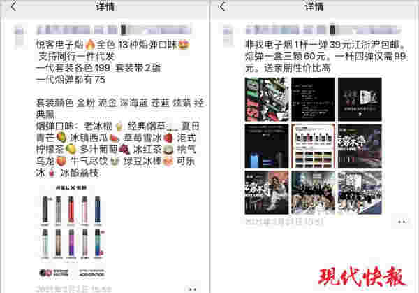 提醒!奶茶杯电子烟口味哪个好“感光纸”-第2张图片-2022实时更新(近日展示) 提醒!奶茶杯电子烟口味哪个好“感光纸”-第2张图片-2022实时更新(近日展示)