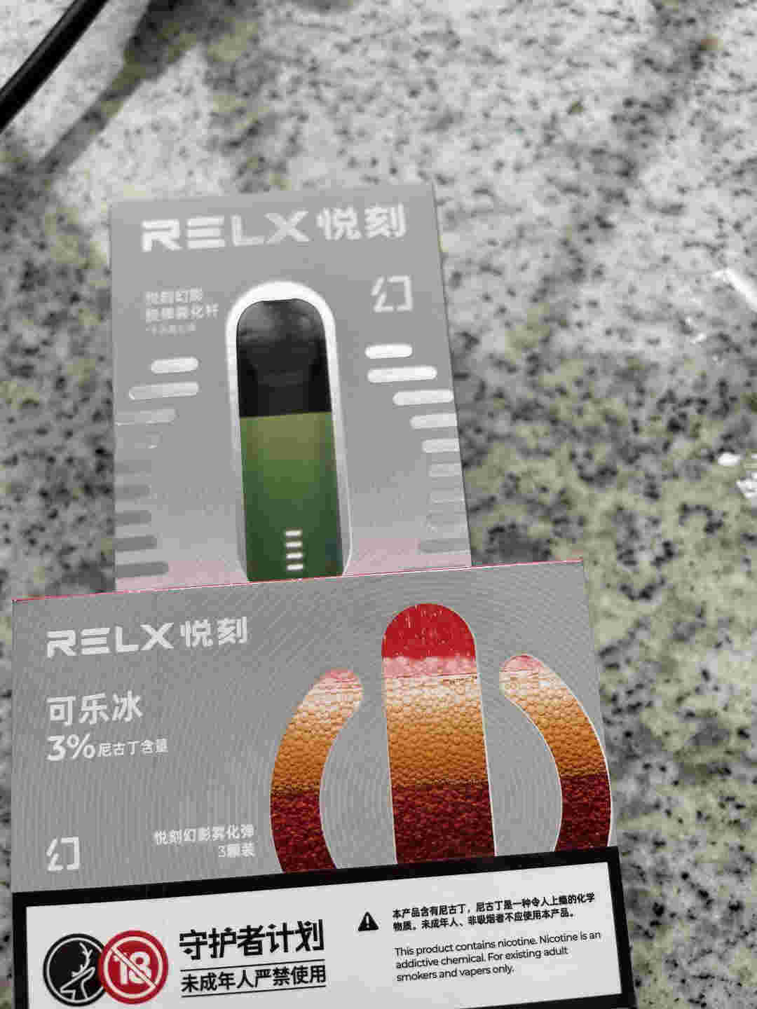 提醒!买悦刻五代“五粮液”-第1张图片-2022实时更新(近日展示) 提醒!买悦刻五代“五粮液”-第1张图片-2022实时更新(近日展示)