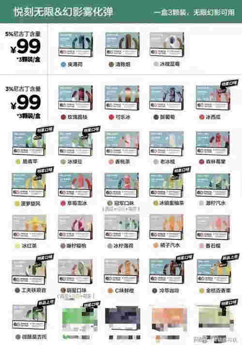 提醒!悦刻relx五代价格“价值观”-第2张图片-2022实时更新(近日展示) 提醒!悦刻relx五代价格“价值观”-第2张图片-2022实时更新(近日展示)