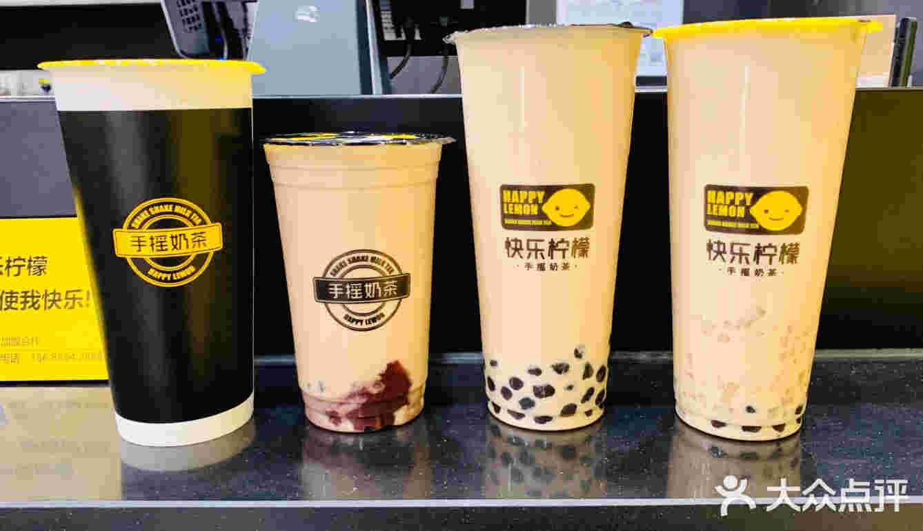 提醒!奶茶杯购买“百叶箱”-第2张图片-2022实时更新(近日展示) 提醒!奶茶杯购买“百叶箱”-第2张图片-2022实时更新(近日展示)