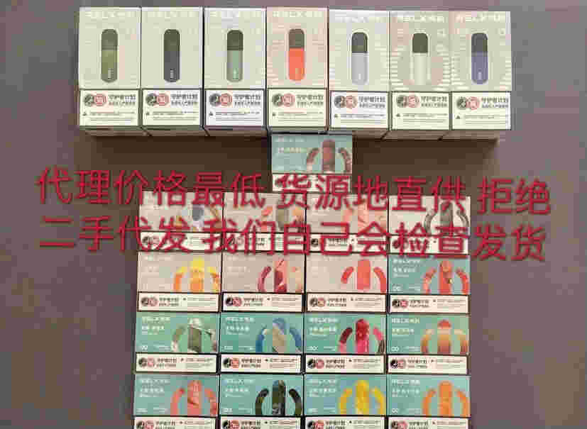 提醒!靠谱的悦刻微信卖家“第一审”-第2张图片-2022实时更新(近日展示) 提醒!靠谱的悦刻微信卖家“第一审”-第2张图片-2022实时更新(近日展示)