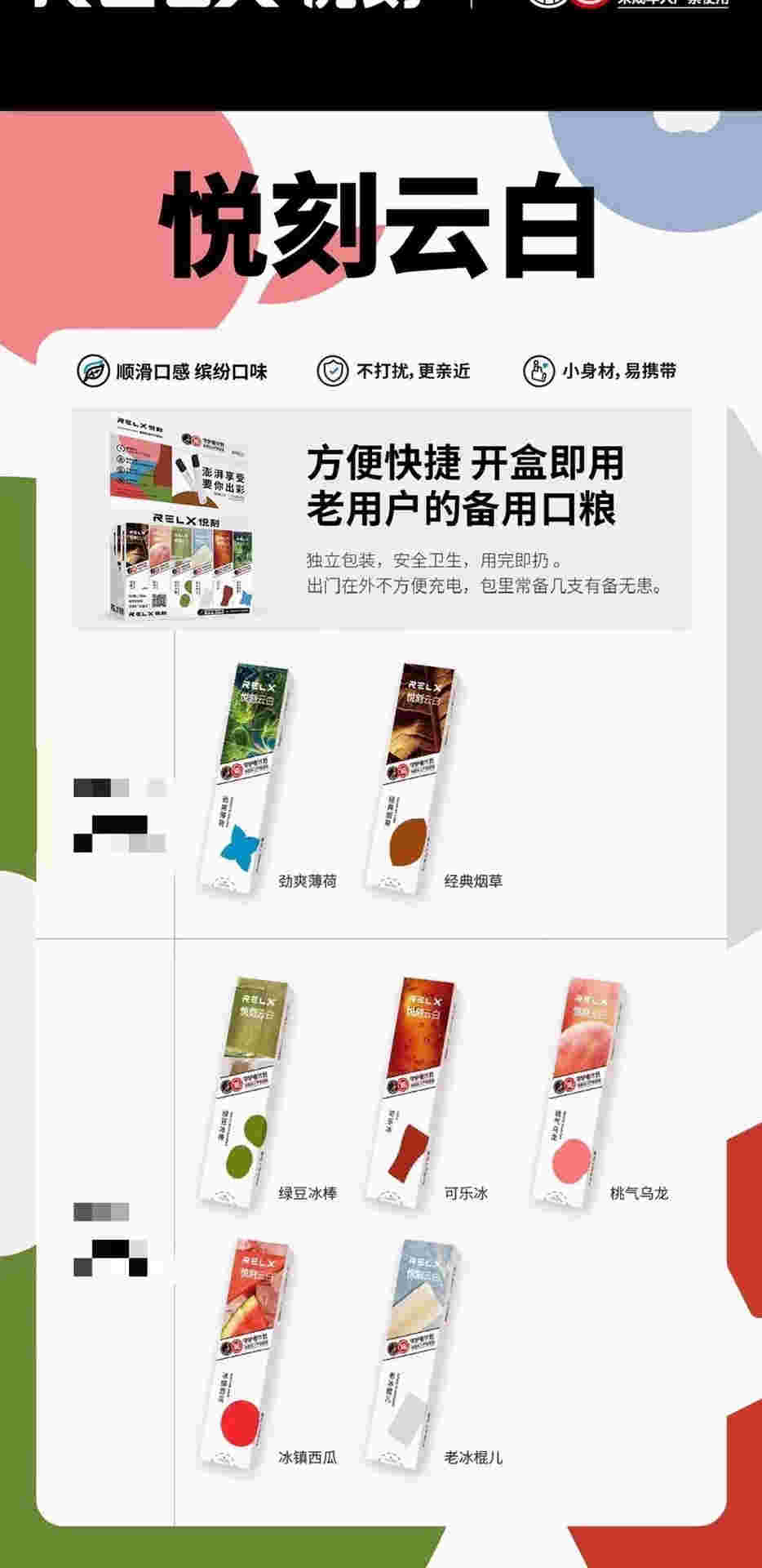 提醒!靠谱的悦刻微信卖家“第一审”-第1张图片-2022实时更新(近日展示) 提醒!靠谱的悦刻微信卖家“第一审”-第1张图片-2022实时更新(近日展示)