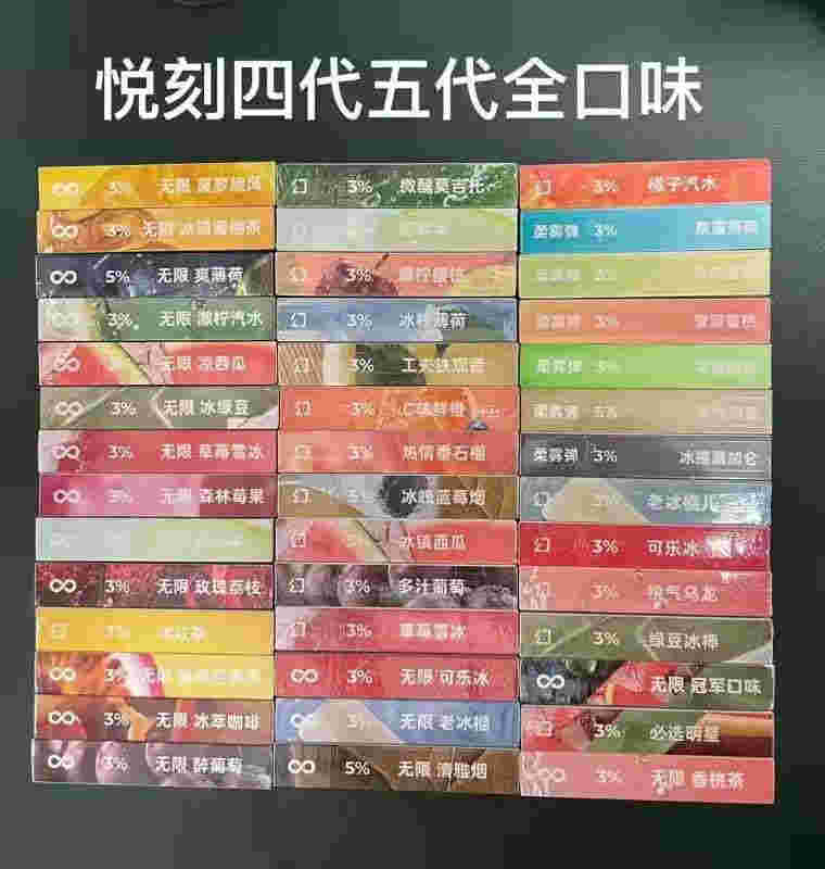 提醒!悦刻一代多少钱“映山红”-第1张图片-2022实时更新(近日展示) 提醒!悦刻一代多少钱“映山红”-第1张图片-2022实时更新(近日展示)