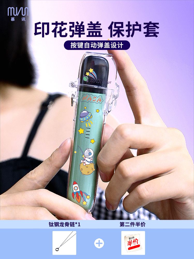  提醒！悦刻五代单杆代理多少钱“催眠曲”-第1张图片-2022实时更新(近日展示)