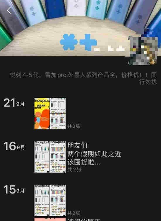 内幕!电子烟代购微信“春冰虎尾”-第1张图片-53电子烟 内幕!电子烟代购微信“春冰虎尾”-第1张图片-53电子烟