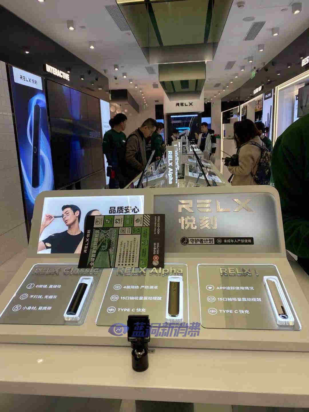 包含RELX悦刻官网旗舰店的词条-第1张图片-53电子烟 包含RELX悦刻官网旗舰店的词条-第1张图片-53电子烟