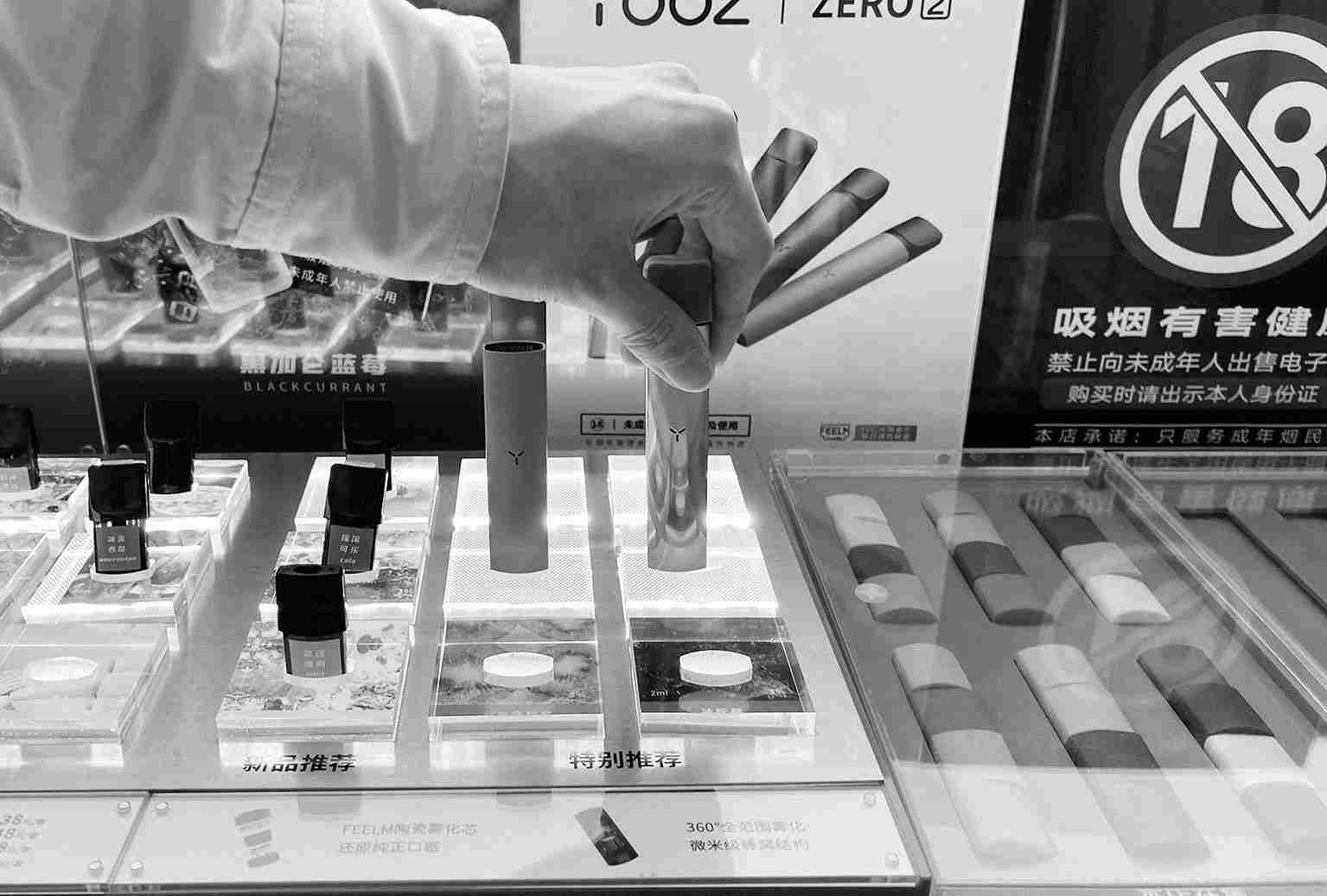 内幕!电子烟只允许烟草味和薄荷味“春和景明”-第1张图片-53电子烟 内幕!电子烟只允许烟草味和薄荷味“春和景明”-第1张图片-53电子烟