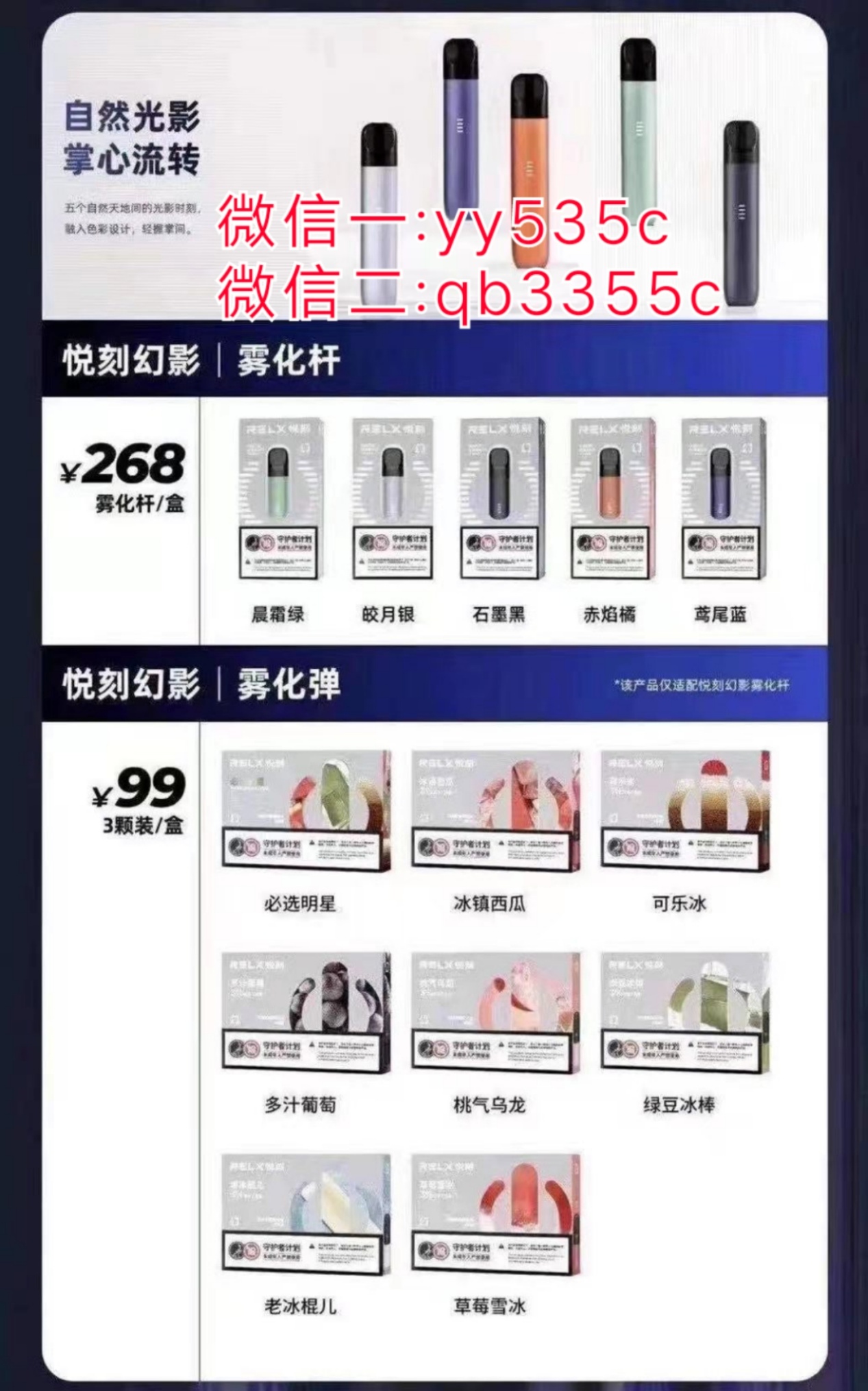 悦刻烟弹有茶味的吗(悦刻烟弹有茶味的吗能抽吗) 悦刻烟弹有茶味的吗(悦刻烟弹有茶味的吗能抽吗)