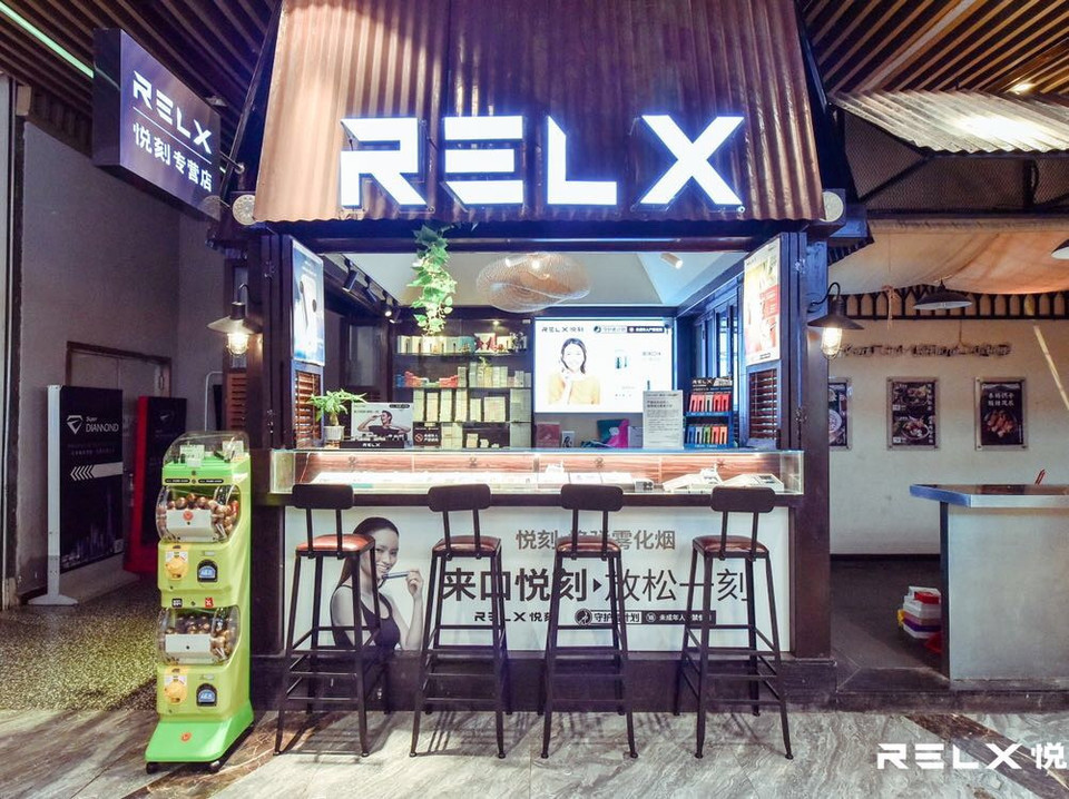 内幕!在哪里有买悦刻“万紫千红”-第1张图片-53电子烟 内幕!在哪里有买悦刻“万紫千红”-第1张图片-53电子烟