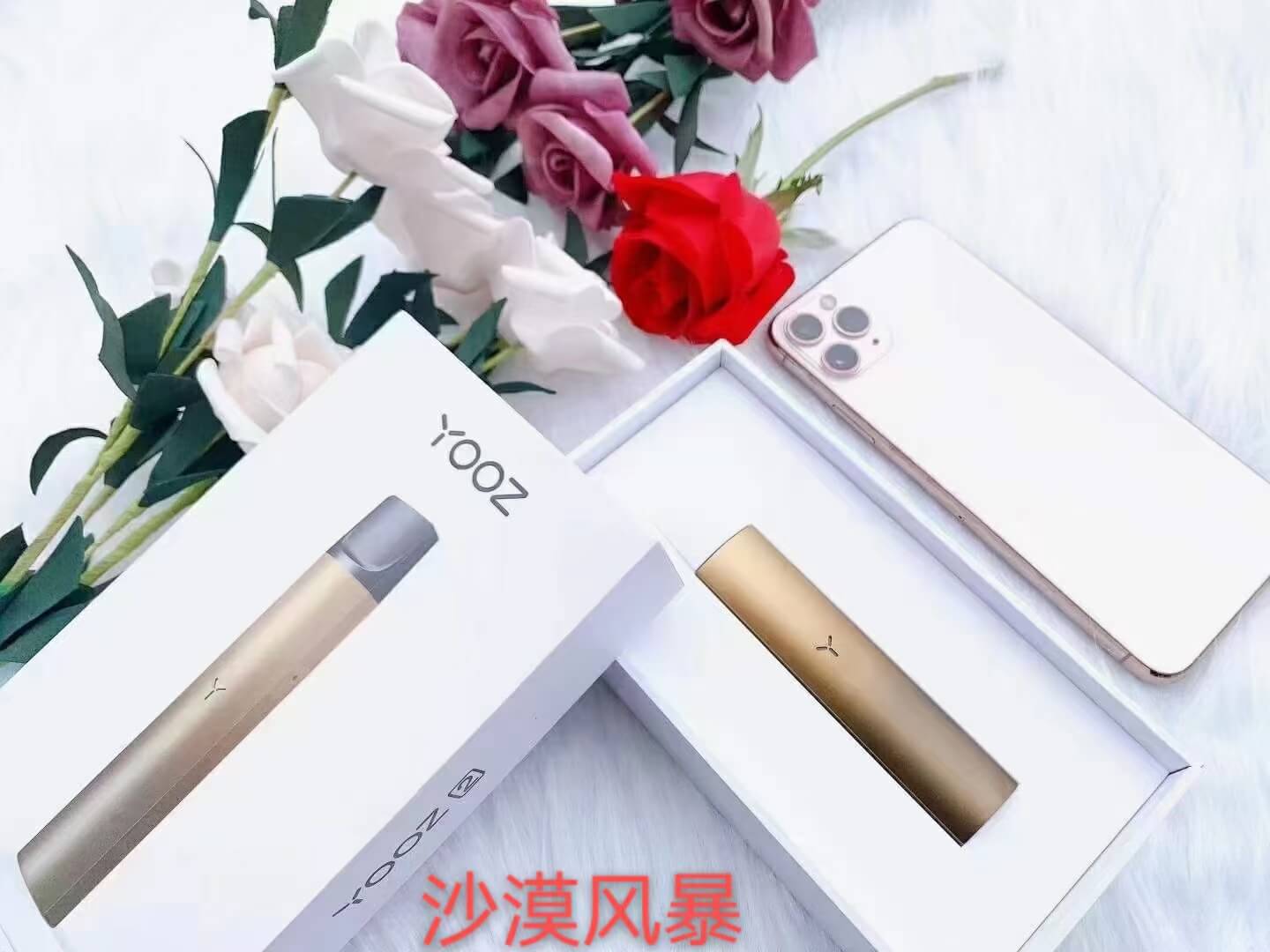 内幕!柚子yooz价格表“春意正浓”-第2张图片-53电子烟 内幕!柚子yooz价格表“春意正浓”-第2张图片-53电子烟